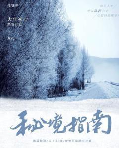 燃烧吧大脑免广告最新版